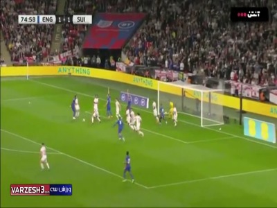 گل دوم انگلیس به سوئیس