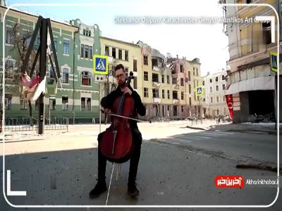 اجرای موسیقی با ویولنسل در خارکیف اوکراین