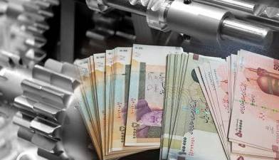 تسهیلات 2 هزار میلیاردی دولت به تولید‌ی‌ها