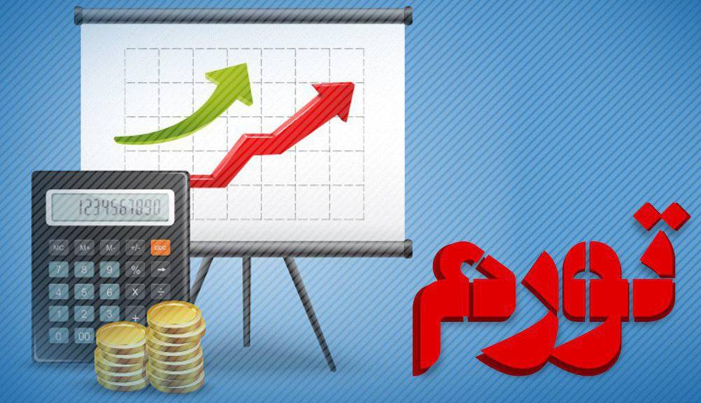 سکوت دولت در برابر ام المفاسد اقتصاد ایران