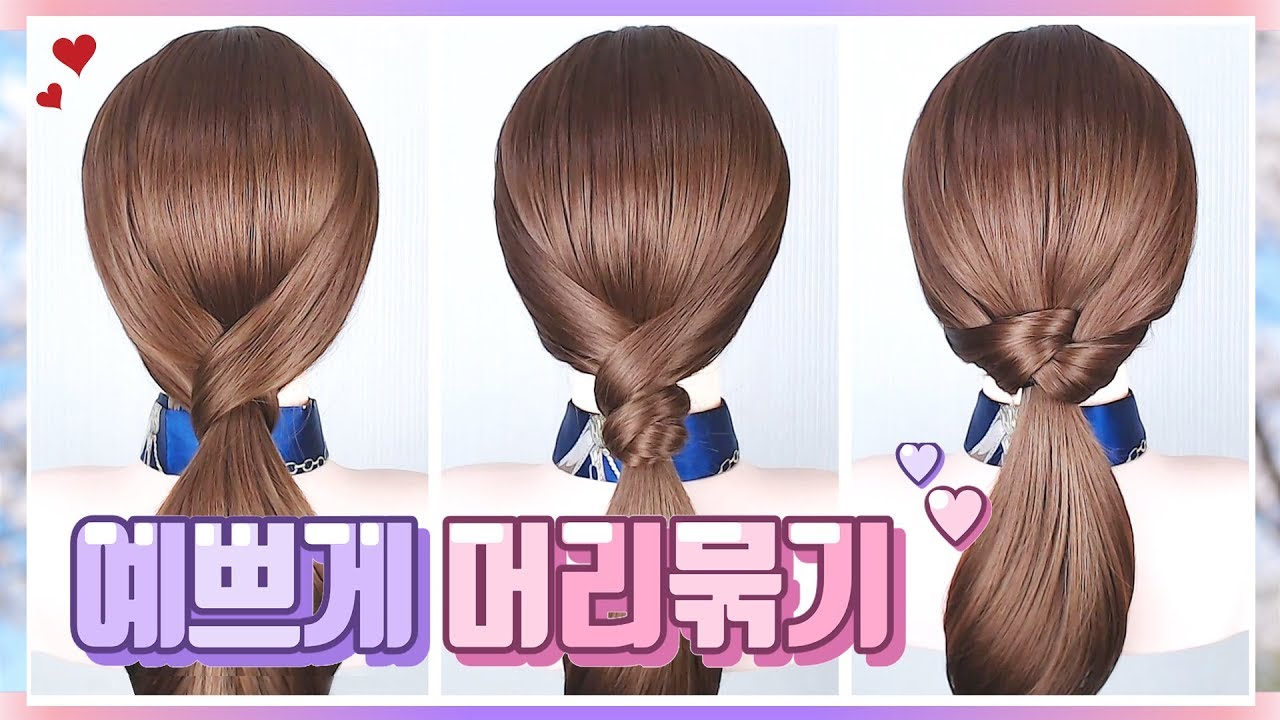 آموزش گام به گام مدل های جذاب بستن مو