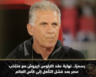 کی‌روش نبرد صعود را باخت و استعفا داد