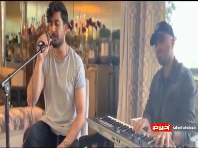 موزیک ویدئوی اجرای زنده فرزاد فرزین به نام “اقیانوس”