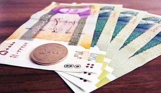 یارانه معیشتی واریز شد یارانه معیشتی واریز شد