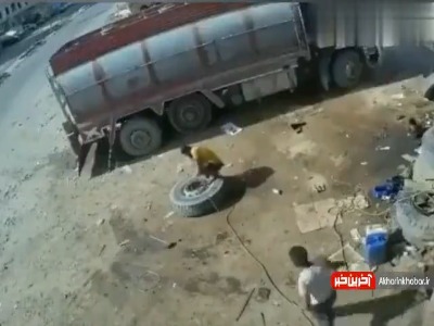 لحظه هولناک انفجار لاستیک کامیون و غیب شدن عجیب راننده لحظه هولناک انفجار لاستیک کامیون و غیب شدن عجیب راننده