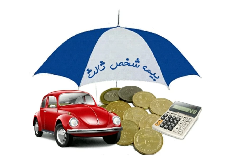 الزام بیمه‌ها برای بیمه‌گذاران/ اختلاف حق بیمه شخص ثالث را بدهید