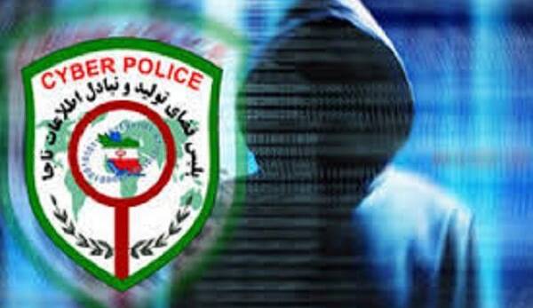 ترفند جدید مجرمان سایبری