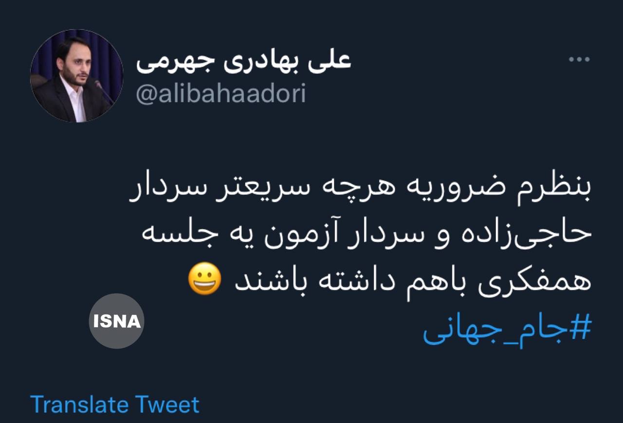 واکنش طنز سخنگوی دولت به هم‌گروهی ایران با انگلیس و آمریکا در جام جهانی