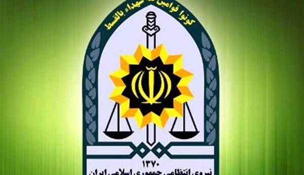 اطلاعیه پلیس در آستانه ماه رمضان اطلاعیه پلیس در آستانه ماه رمضان