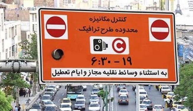 جزئیات طرح ترافیک از 14 فروردین در تهران