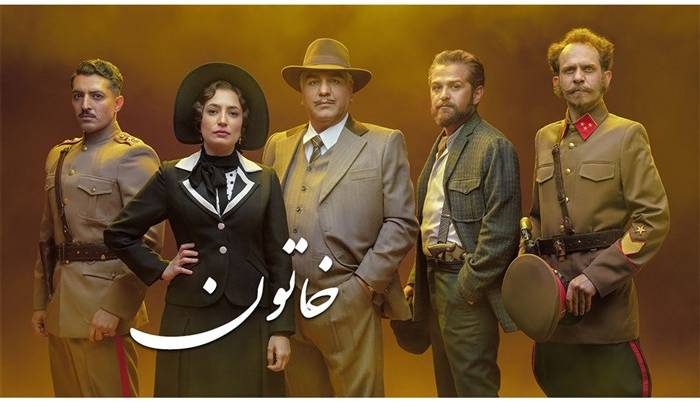 شمارش معکوس برای پایان سریال «خاتون»