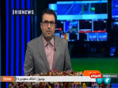 ممنوعیت جدید پلیس برای ماه رمضان ممنوعیت جدید پلیس برای ماه رمضان