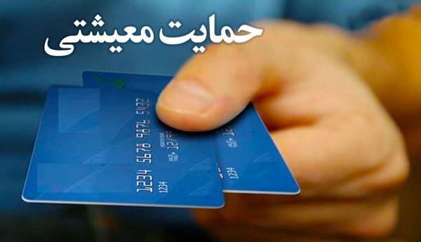 خبر خوش نماینده مجلس: یارانه گوشت به 7 دهک نخست تعلق میگیرد خبر خوش نماینده مجلس: یارانه گوشت به 7 دهک نخست تعلق میگیرد