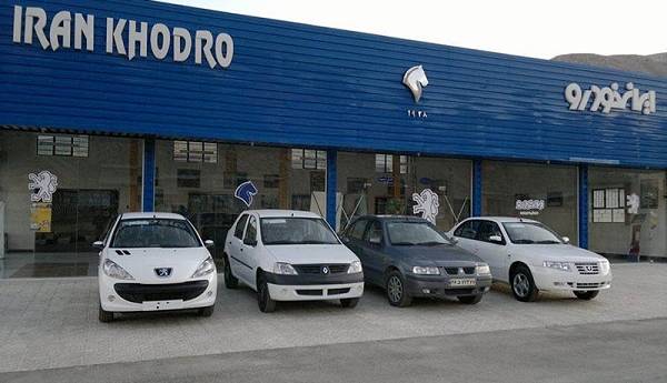 آیا قرعه‌کشی خودرو حذف می‌شود؟