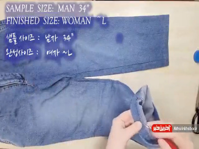 آموزش بازیافت شلوار جین کهنه