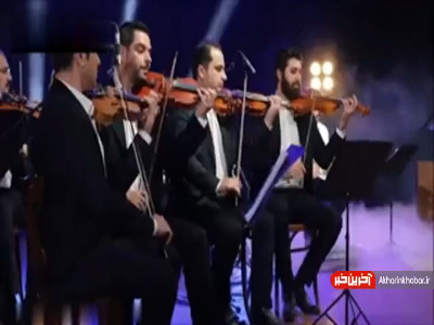 اجرای موسیقی فیلم “شعله” توسط نوازندگان ایرانی