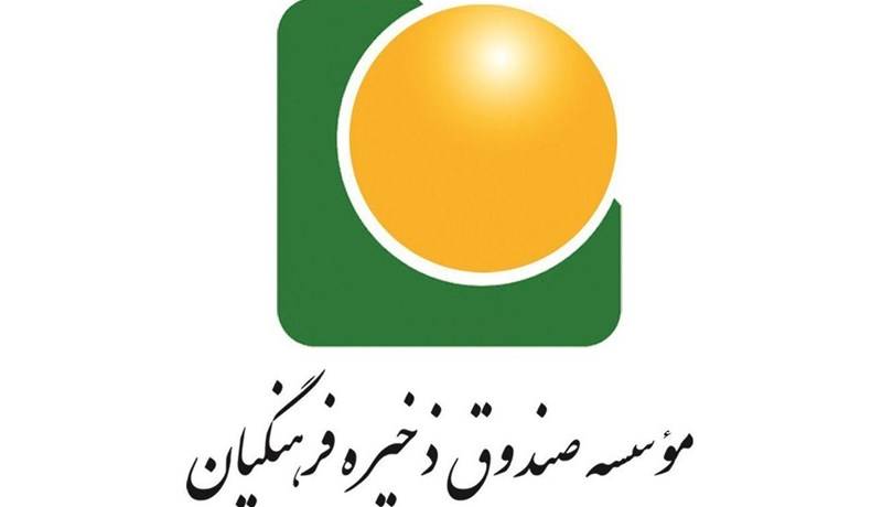 بدهی دولت به صندوق ذخیره فرهنگیان بیش از 2377 میلیارد تومان است