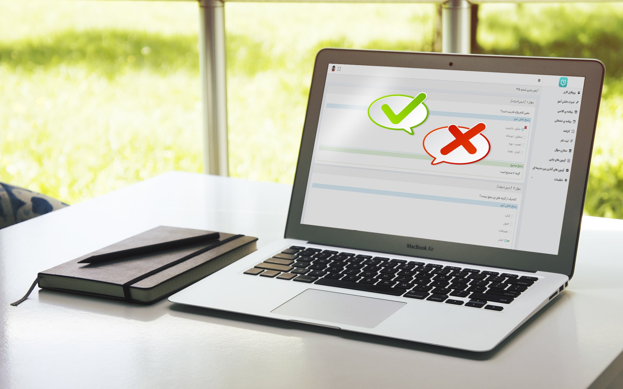 آزمون سراسری در سال ۱۴۰۳ بدون کاغذ برگزار می‌شود