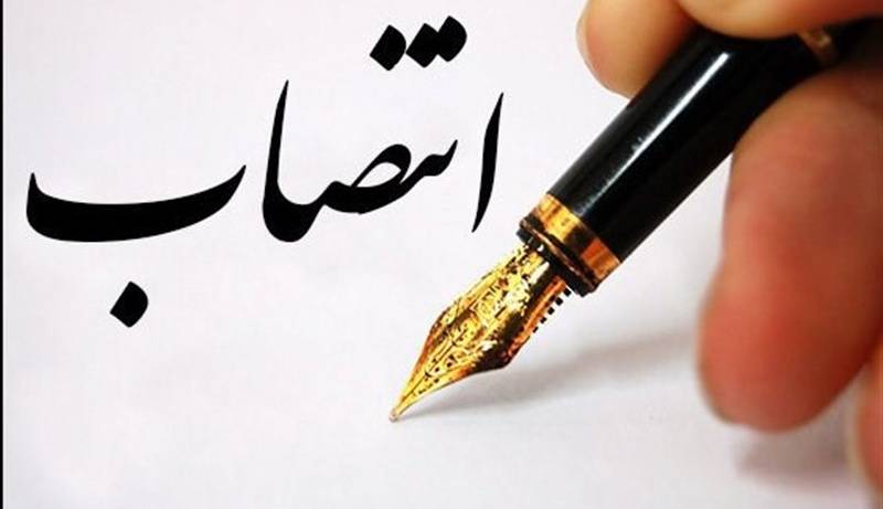 رئیس جدید ایدرو منصوب شد