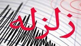 گتوند خوزستان لرزید