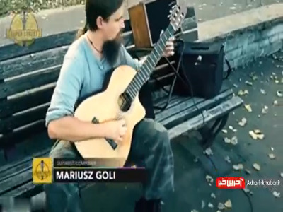 این اجرای موسیقی خیابانی را از دست ندهید