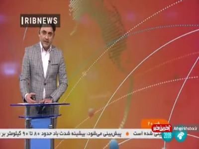 اعلام برائت مردم و علمای افغانستان از جنایت در حرم مطهر رضوی