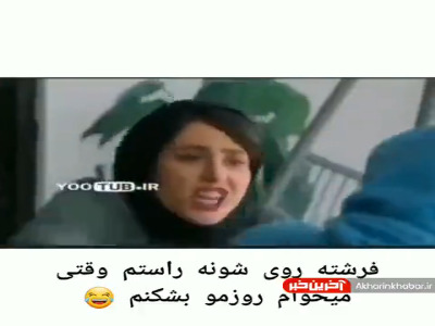 شوخی کاربران فضای مجازی با ماه رمضان و سریال زخم کاری