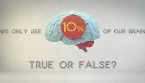 آیا واقعا از ۱۰ درصد مغز استفاده می کنیم؟
