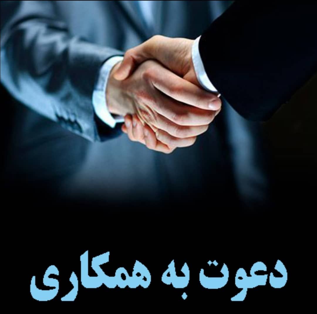 استخدام کارشناس فروش در شرکت معتبر در تهران