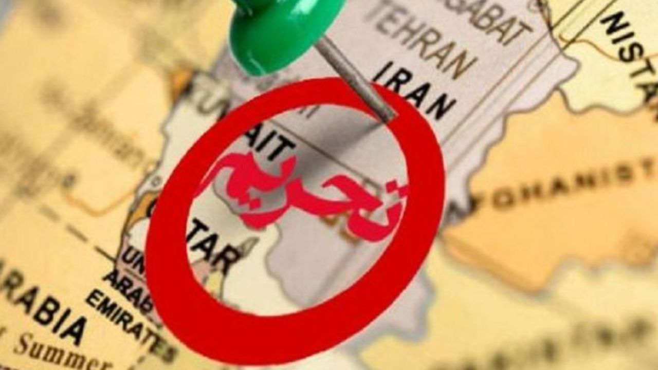 تاریخ تحریمهای ایران