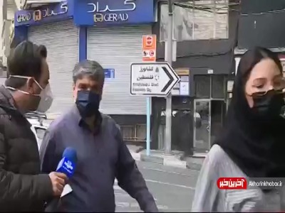 گزارشی از حس‌وحال مردم تهران در وضعیت آلودگی هوا