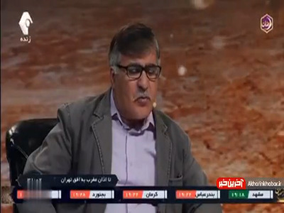 روایت جذاب اولین آشنایی یک موتورسوار با شهید چمران