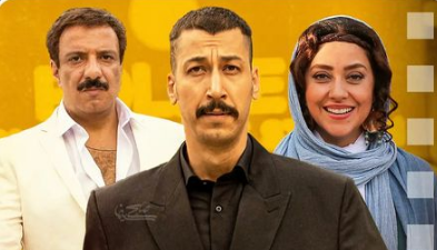 «سگ بند» در آستانه فروش 20 میلیاردی