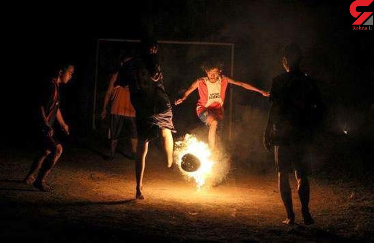 فوتبال با توپ آتشین!