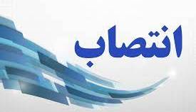 مدیرعامل جدید شرکت نفت مناطق مرکزی ایران منصوب شد