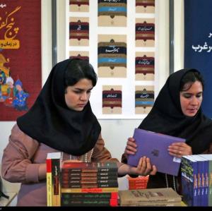 تلاش برای افزایش استفاده مردم از بن تخفیف در نمایشگاه کتاب تهران