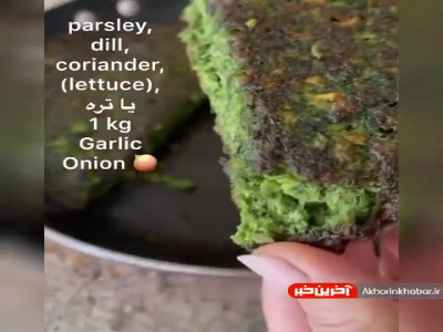 همه چیز درباره کوکو سبزی خوش طعم و خوشمزه همه چیز درباره کوکو سبزی خوش طعم و خوشمزه