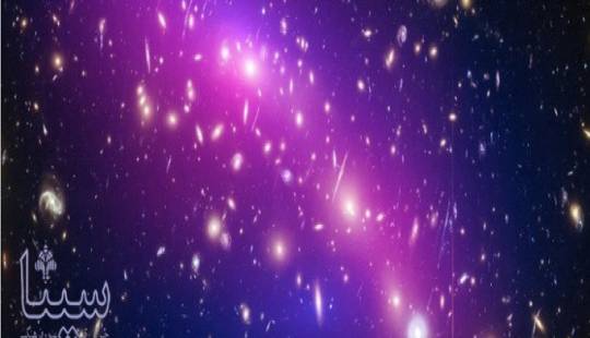 ماده تاریک بُعد دیگری از کیهان است