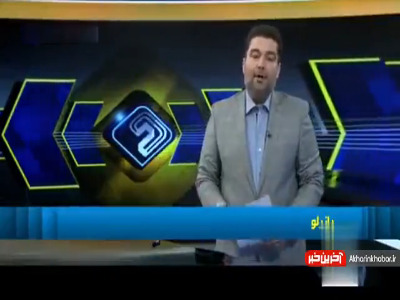 قطار شفافیت به بانک‌های خصوصی رسید