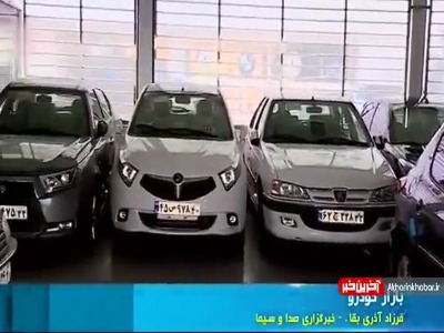 علت افزایش قیمت خودرو در روزهای اخیر چیست؟