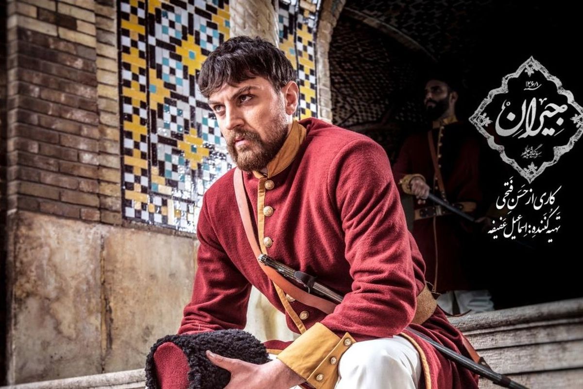 سیاوش ناصرالدین شاه را می کشد؟!