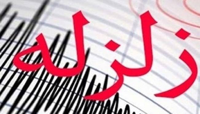 همدان لرزید