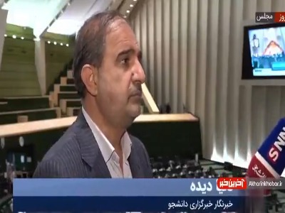 ردپای اخلال گران ارزی در ماجرای افزایش قیمت گوشت