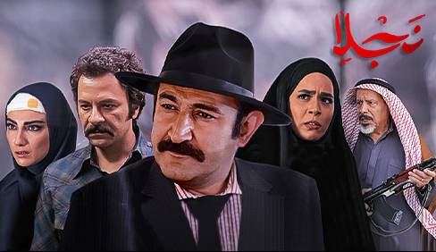 اولین تماس با ایران بعد از رسیدن به خاک عراق