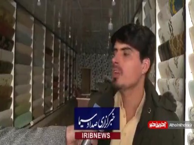 افغانستان بازاری بکر برای صادرات برق