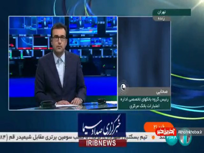 اعلام جزئیات افزایش سقف وام مسکن جوانان تا ۲میلیارد تومان اعلام جزئیات افزایش سقف وام مسکن جوانان تا ۲میلیارد تومان