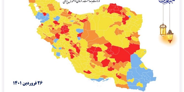 تازه‌ترین رنگ‌بندی کرونا در هرمزگان اعلام شد