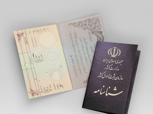 درخواست کپی مدارک هویتی در بانکها ادامه دارد درخواست کپی مدارک هویتی در بانکها ادامه دارد