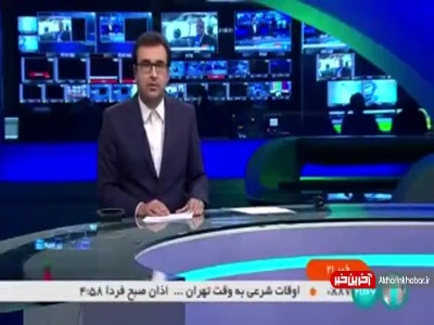 طرح رتبه‌بندی معلمان تغییر کرد