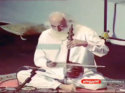 کمانچه نوازی دیدنی از استاد محمدرضا لطفی